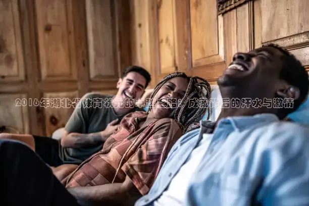 看球吧直播入口